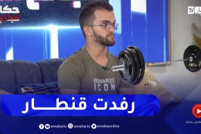 عبد الكريم: لدي جينات رياضي ورياضة كمال الأجسام علمتني الكثير