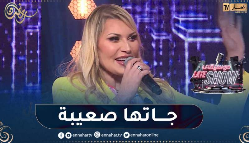 شاهد “أمال وهبي” تلفلها الإيقاع وما قدرتش تبدل “style”