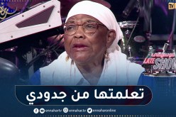 حسناء البشارية: من صغري وأنا نلعب القمري وتعلمتها على والدي