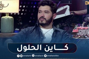 فيصل من فرقة إيوال: محبي الفرقة ساهموا في تمويل مشاريعنا