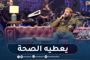 “عبد الله الكرد يؤدي أغنيته في “ظلام الليل” على إيقاع موسيقى “يا زينة لبابيلون