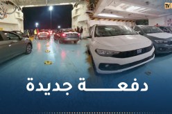 بالفيديو: وصول دفعة جديدة من سيارات “فيات تيبو” إلى ميناء مستغانم