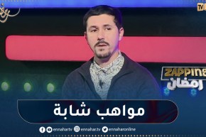 أمين بومدين: أبناء الجنوب لديهم مواهب كبيرة ونتمنى حضورهم بقوة في أعمال مستقبلية