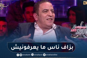 الشاب سمير: أنا لم أبتعد عن الفنّ لكن واحد ما راه يحوس عليا