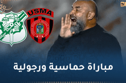 بن شيخة: “علينا التحلي بالواقعية للفوز على الأخضر الليبي”