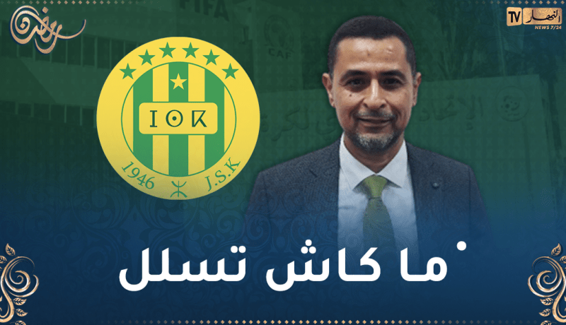 بشاري: “الحكم أخطأ في حق الشبيبة خلال مواجهة شلغوم العيد”