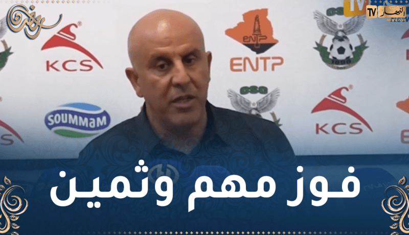 بوغرارة: “كنا بحاجة ماسة للفوز المحقق على الوفاق”