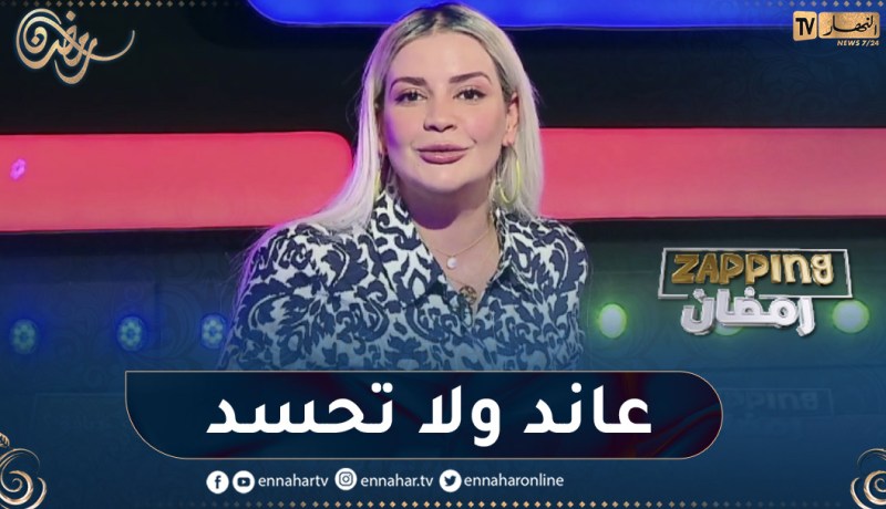 نسيمة جعفر باي: المشاهد الجزائري أصبح يطلب اللمسة التقنية في الأعمال الفنية ويجب أن تكون مستقبلا