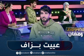 سمير ميستر إيكس يتحدث عن كواليس تصوير “zoom 6” .. “عييت بزاف وماشي ساهلة”