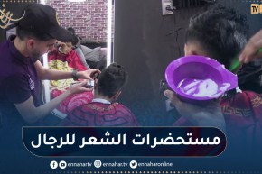 بوتوكس، بروتين والكرياتين.. الأكثر طلبا بصالونات حلاقة الرجال قبل العيد