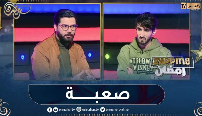 محمد علال في تعليق عن برنامج” زووم” لـميستر إيكس.. “هذا الشيء لي خلا الجمهور يحب البرنامج “