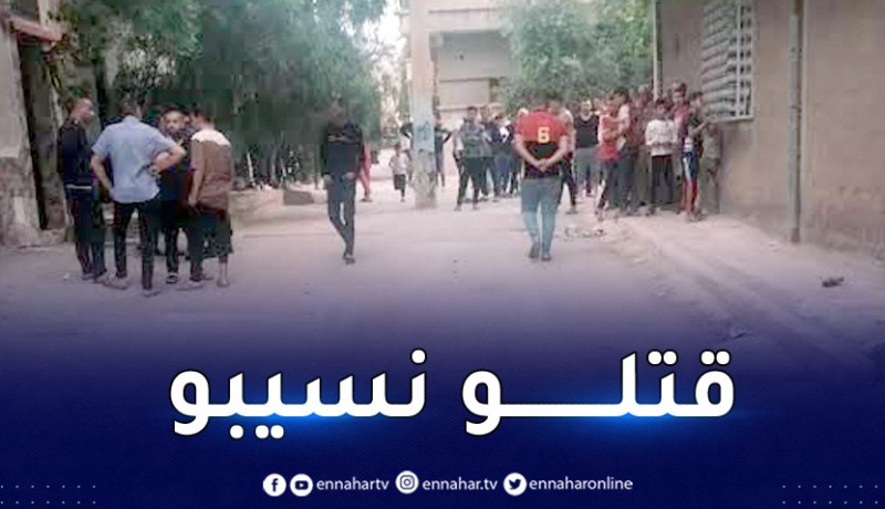 مقتل شيخ على يد صهره في حي كشيدة بباتنة