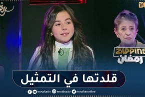 شاهد.. الممثلة الصاعدة بدور تقلد الفنانة بيونة