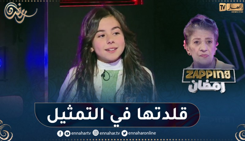 شاهد.. الممثلة الصاعدة بدور تقلد الفنانة بيونة