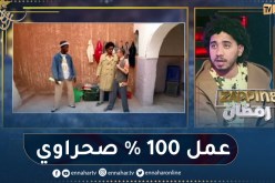 سيد علي جبري يكشف عن كواليس السلسلة الفكاهية قهوة الشومارة