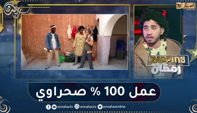 سيد علي جبري يكشف عن كواليس السلسلة الفكاهية قهوة الشومارة