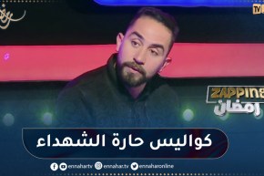 رشيد بن قذيفة يتحدث عن كواليس مسلسل حارة الشهداء