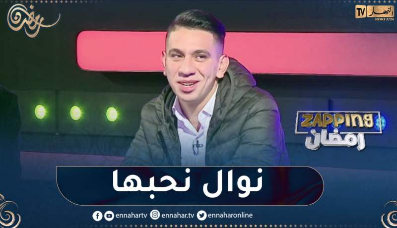 “بلال بطل “الدامة”.. ” الشعب كامل كان دايرني عاقل ولهذا السبب قـ تلت حمزة