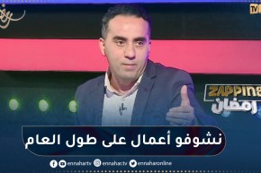 “الناقد نورالدين حيان: ” الإنتاجات هذه السنة تبشر بالخير وإن شاء الله ما تقعدش محصورة في رمضان فقط