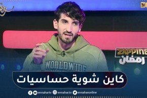 “سمير ميستر إيكس : “كنت نتلقى تهديدات في المواسم الأولى بسبب برنامج “زووم