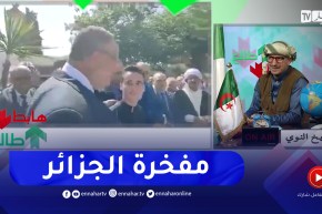 طالع هابط: شاهد مفخرة الجزائر.. تكريم قراء القرآن عبد العزيز سحيم و عماد ناعوس