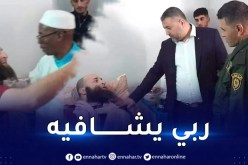 مسلسل الإعتداءات على أئمة المساجد يتواصل.. هذه المرة إمام مسجد بعين الحمام في تيزي وزو