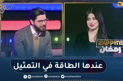 “شاهد ما قاله محمد علال حول المشهد الرائع لـ “ڨمرة بطلة بنت البلاد