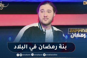 “حسام الوهراني: “ماكاش بنة تاع رمضان في الغربة وتحيا البلاد