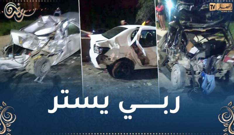 13 جريحا في إصطدام تسلسلي بين 12 سيارة و شاحنة ذات مقطورة بالعاصمة