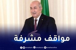 تنفيذا لقرارات الرئيس تبون.. الجزائر تقوم بإجلاء 16 مواطنا فلسطينيا من السودان