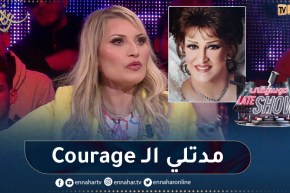 أمال وهبي تفاجئ الجميع بأغنية “بتونس بيك” للراحلة وردة الجزائرية