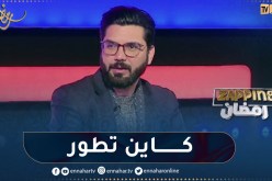 “محمد علال: ” كاين تطور ولكن بعض الأعمال الدرامية ماكانتش في المستوى هذا العام