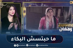 “ڨمرة تكشف كواليس مشهد البكاء الذي ابدعت فيه في مسلسل “بنت البلاد