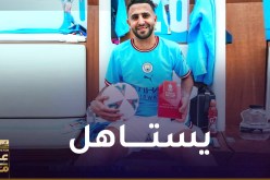 محرز ينال الإعتراف ويتوج بجائزة جديدة