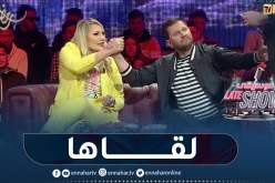 “Blind test” مع عبد القادر جريو.. “لقاها وهي طايرة”