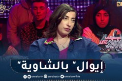 نسرين: لهذا السبب أطلقنا تسمية “إيوال” على فرقتنا وهذا هو معناها