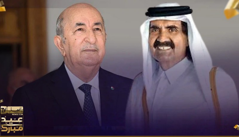 الشيخ حمد بن خليفة آل ثاني يهنىء الرئيس تبون بعيد الفطر