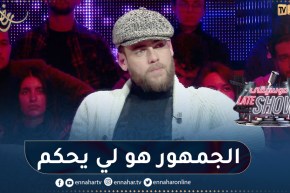 خالد طاهيري: مسلسل بين البلاد عندو نكهة جديدة وسبيسيال والناس حبوه