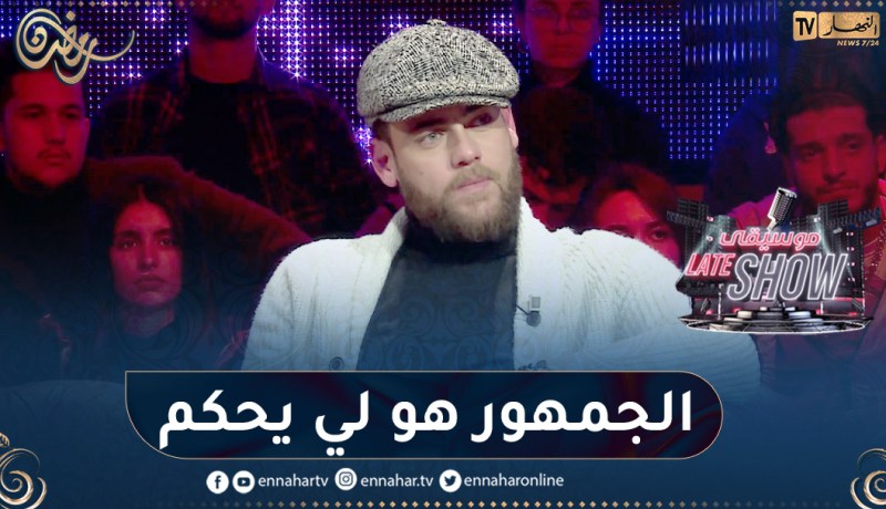 خالد طاهيري: مسلسل بين البلاد عندو نكهة جديدة وسبيسيال والناس حبوه