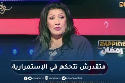 نوال زعتر: هناك عراقيل كثيرة لا تساعد الفنان على الإستمرار في مجاله