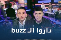 زابينغ رمضان.. النجمان رؤوف وبلال يكشفان كواليس مسلسل الدامة