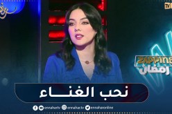 أحلام قواسمي: أنا نحب الغناء وهو أقرب إلى قلبي من التمثيل والإعلام
