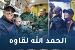 العثور على الطفل المفقود بواد زناتي في ڨالمة