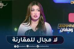 إشراق بريتال: لا نستطيع مقارنة الكوميديا مع الدراما