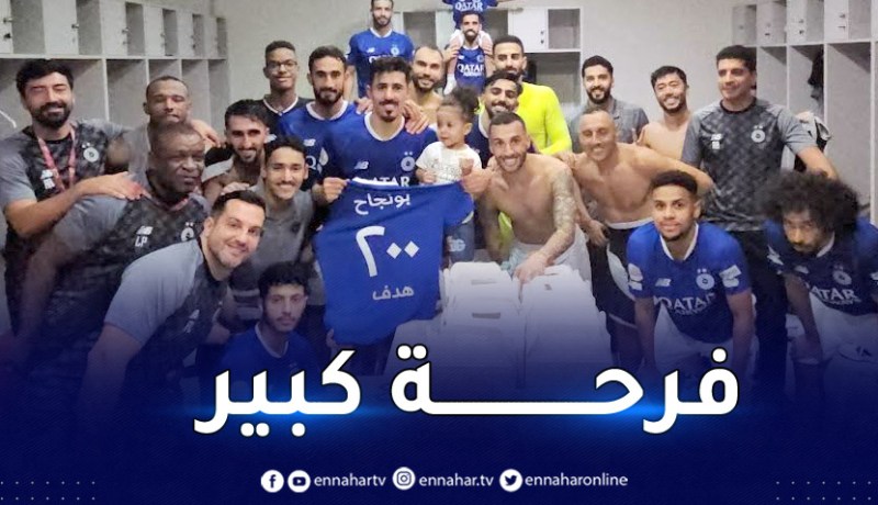 بونجاح: “تأهلنا لنهائي أغلى الكؤوس وسعيد بتسجيل 200 هدف مع الزعيم”