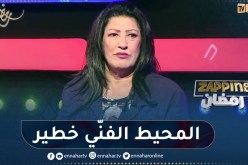 نوال زعتر: تعرضت لمؤامرات كثيرة من زملاء في المجال الفنّي