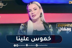 “نسيمة جعفر باي: “رانا ننتاقدوا بإحترام وماعندنا مشكل مع أي واحد
