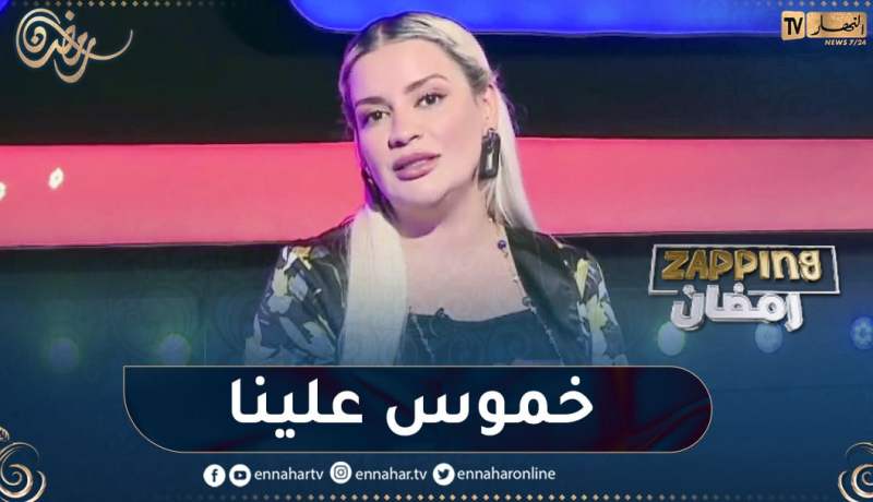 “نسيمة جعفر باي: “رانا ننتاقدوا بإحترام وماعندنا مشكل مع أي واحد