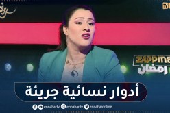سامية طبوش: هناك أدوار نسائية جريئة مبالغ فيها يجب أن لا تبث على التلفاز