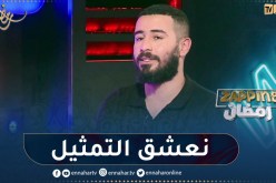 محمد الماحي يكشف كيف تم إختياره في مسلسل 11.11